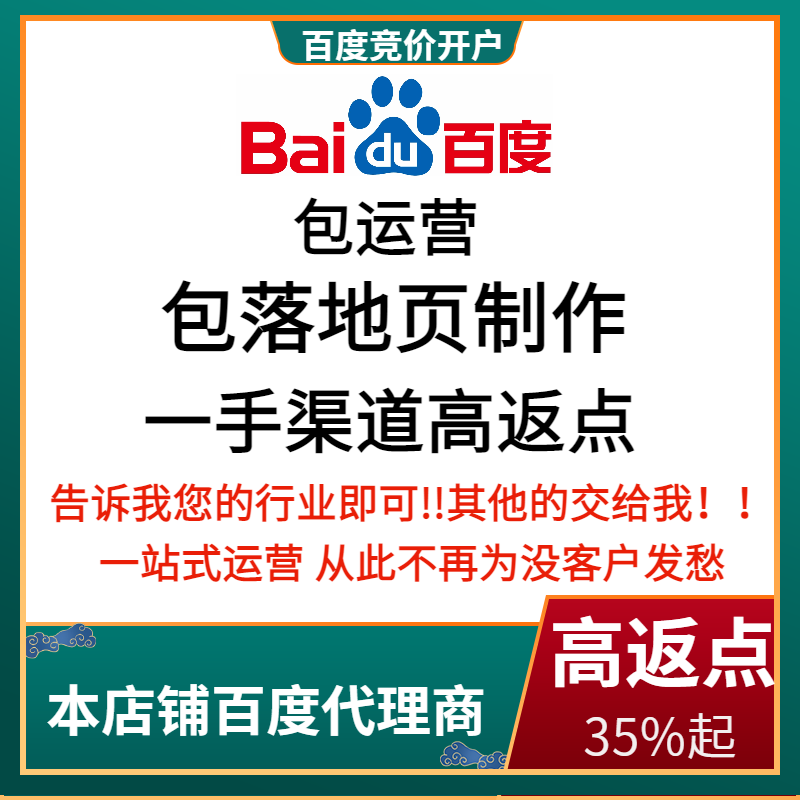 乐至流量卡腾讯广点通高返点白单户