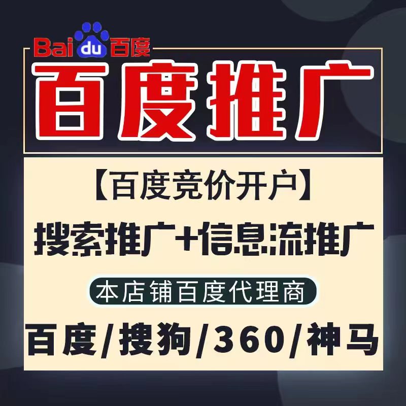 乐至新能源搜狗高返点框架户