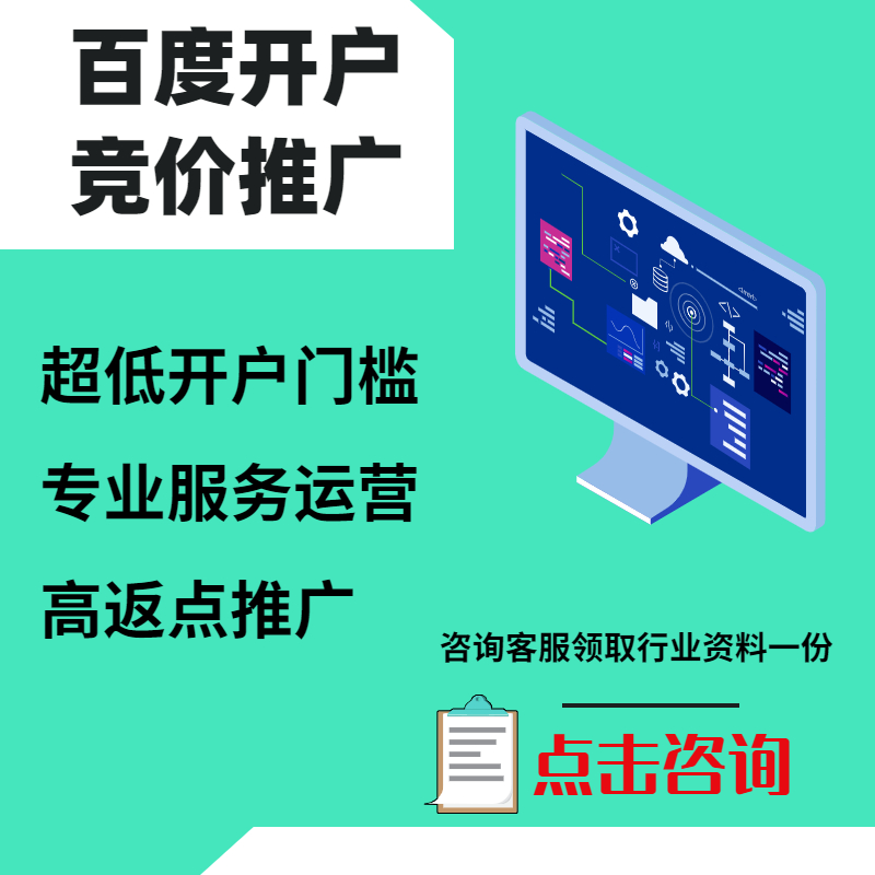 乐至手工活今日头条高返点端口户